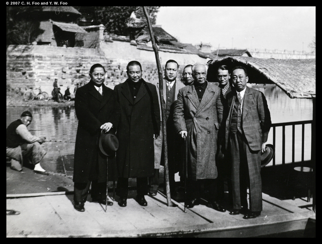 Sun Ke, Deng Xihou, Zeng Qihui, Zhao Juyu, Tang Pingshan, Wen Yuanning and Deng Zhaoyin. 1940.